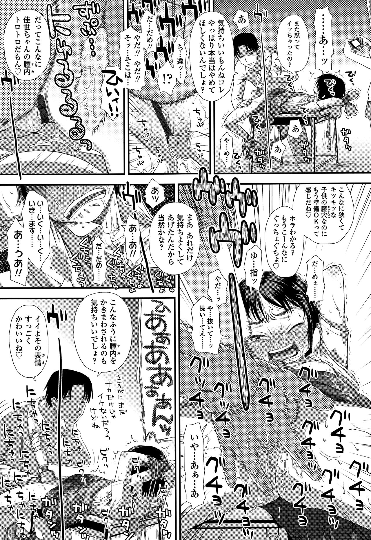 [くどうひさし] ともだちの輪 + 4Pリーフレット