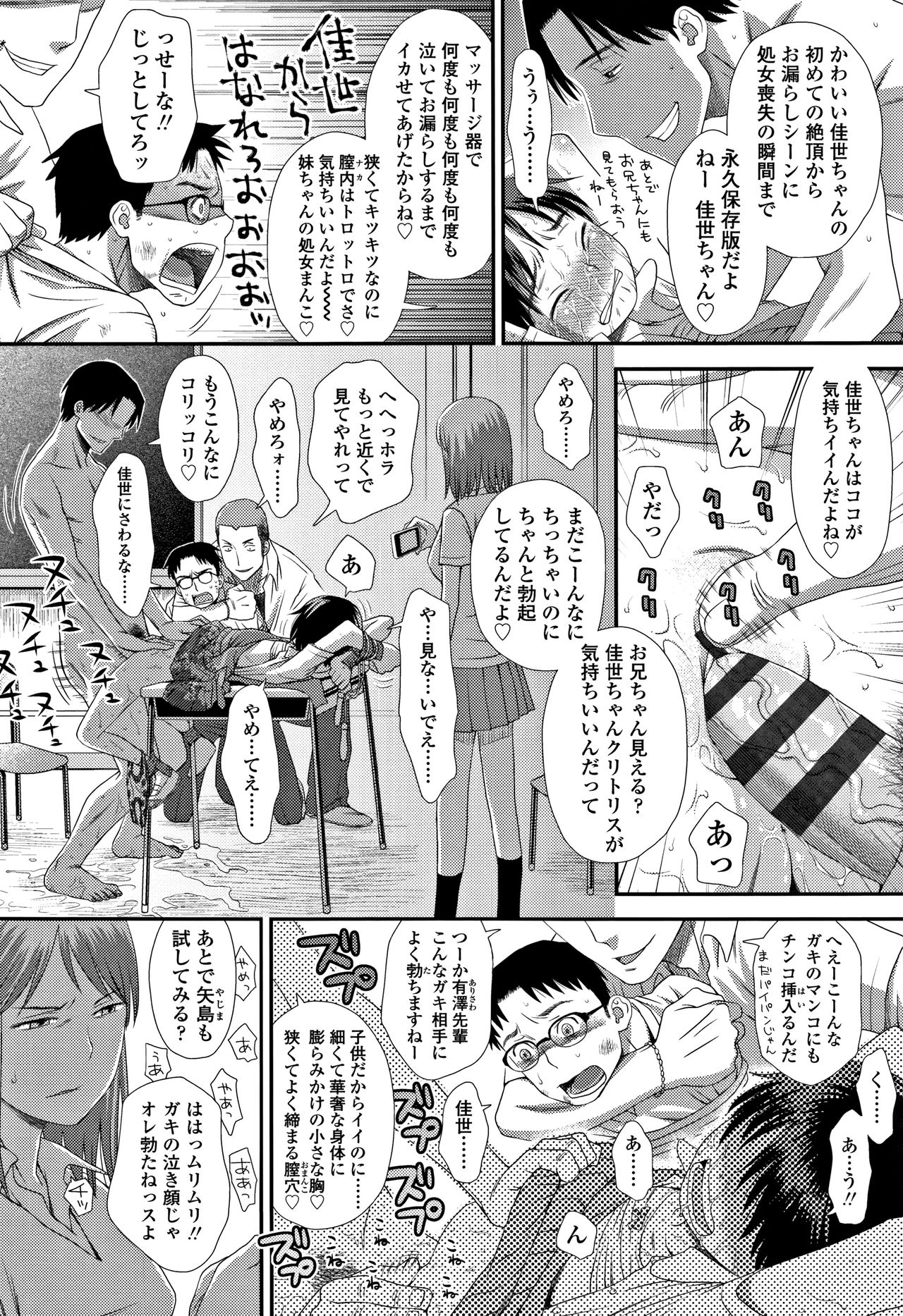 [くどうひさし] ともだちの輪 + 4Pリーフレット