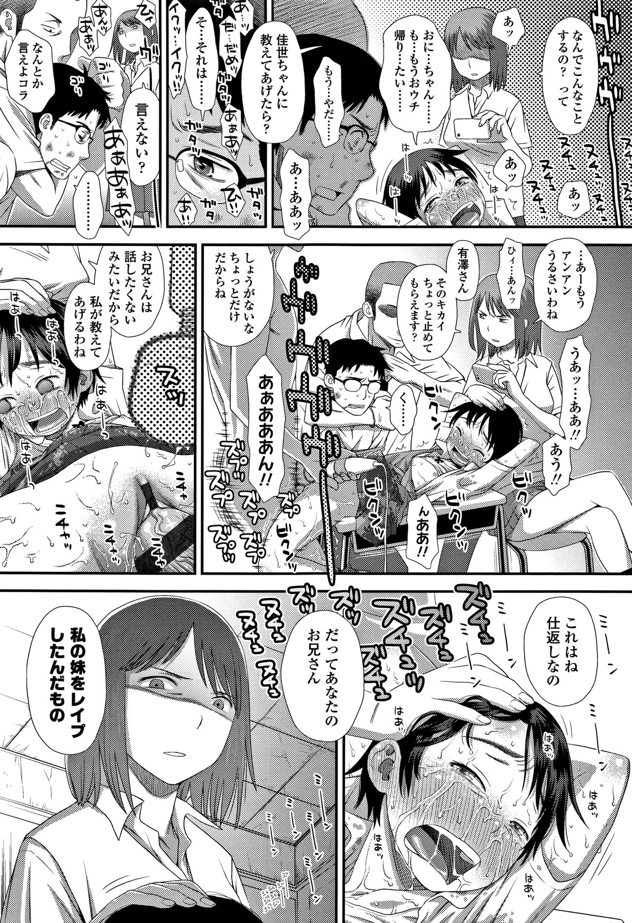 [くどうひさし] ともだちの輪 + 4Pリーフレット
