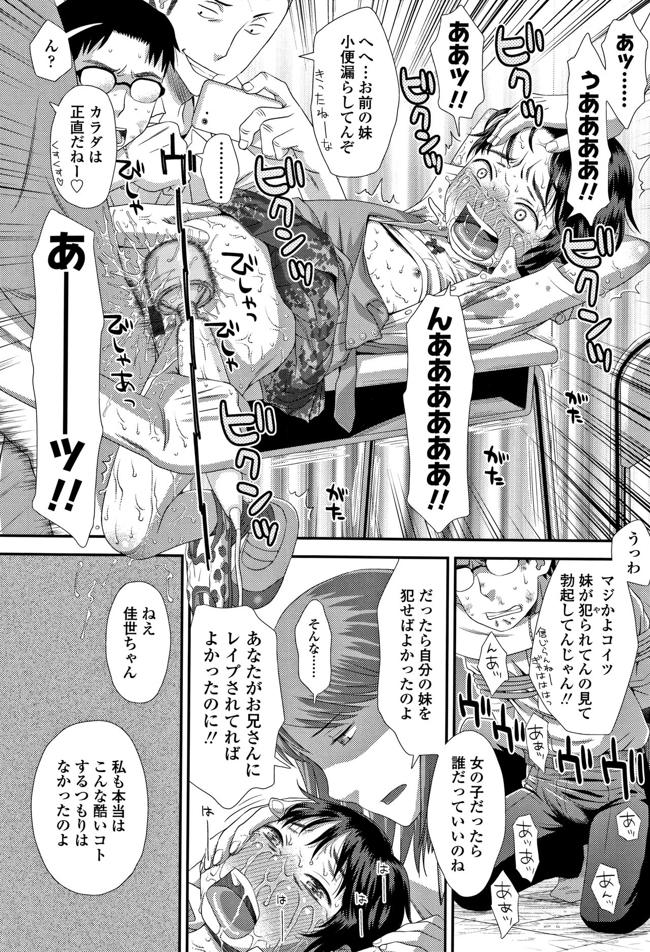 [くどうひさし] ともだちの輪 + 4Pリーフレット