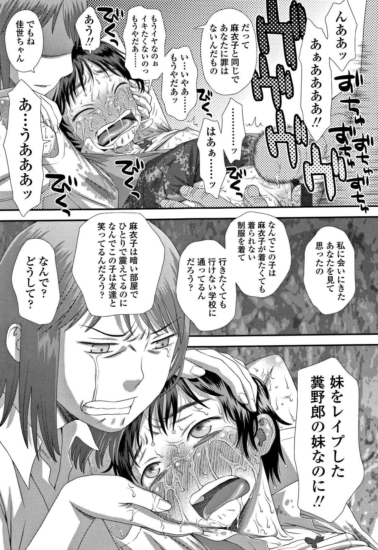 [くどうひさし] ともだちの輪 + 4Pリーフレット