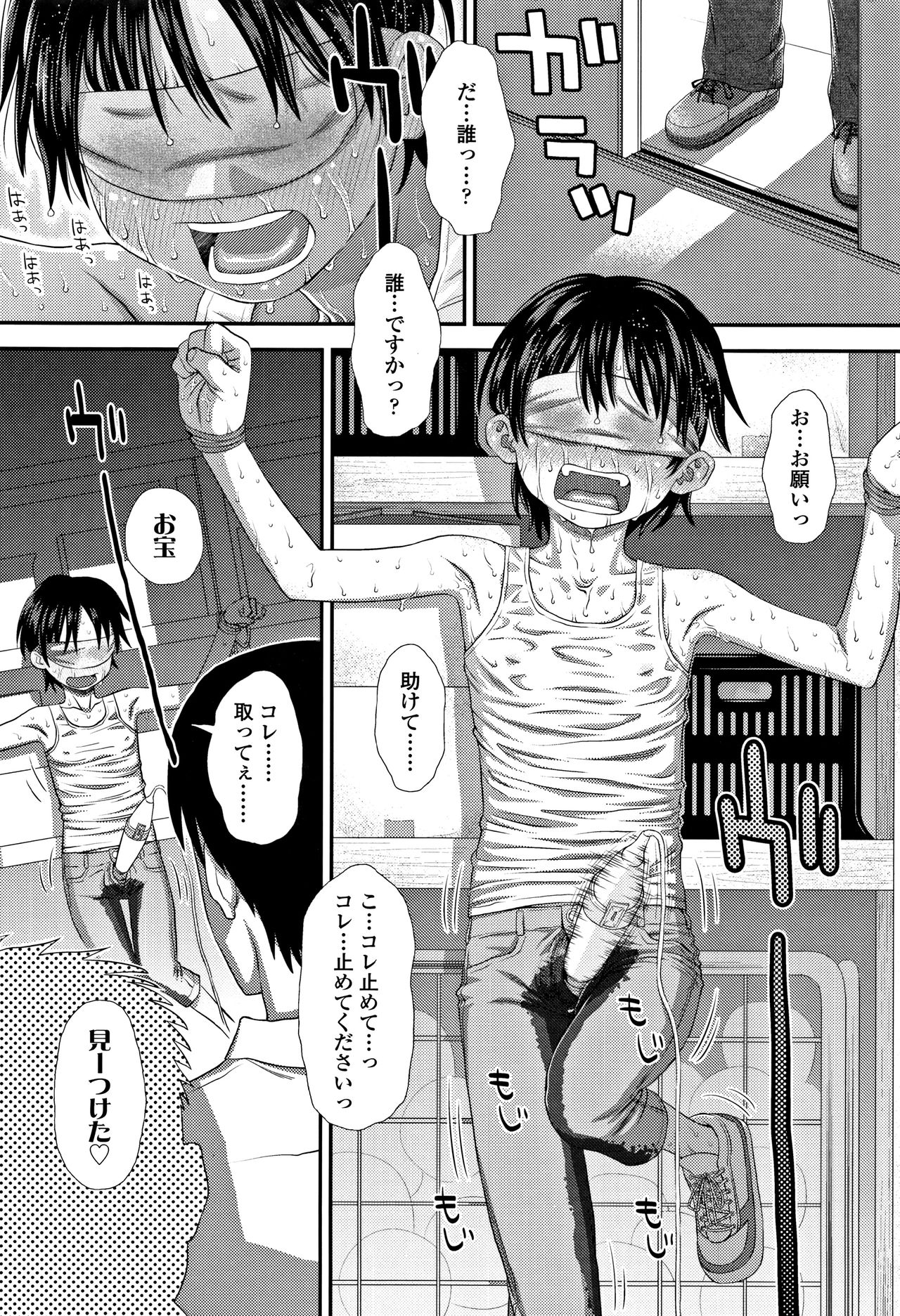 [くどうひさし] ともだちの輪 + 4Pリーフレット