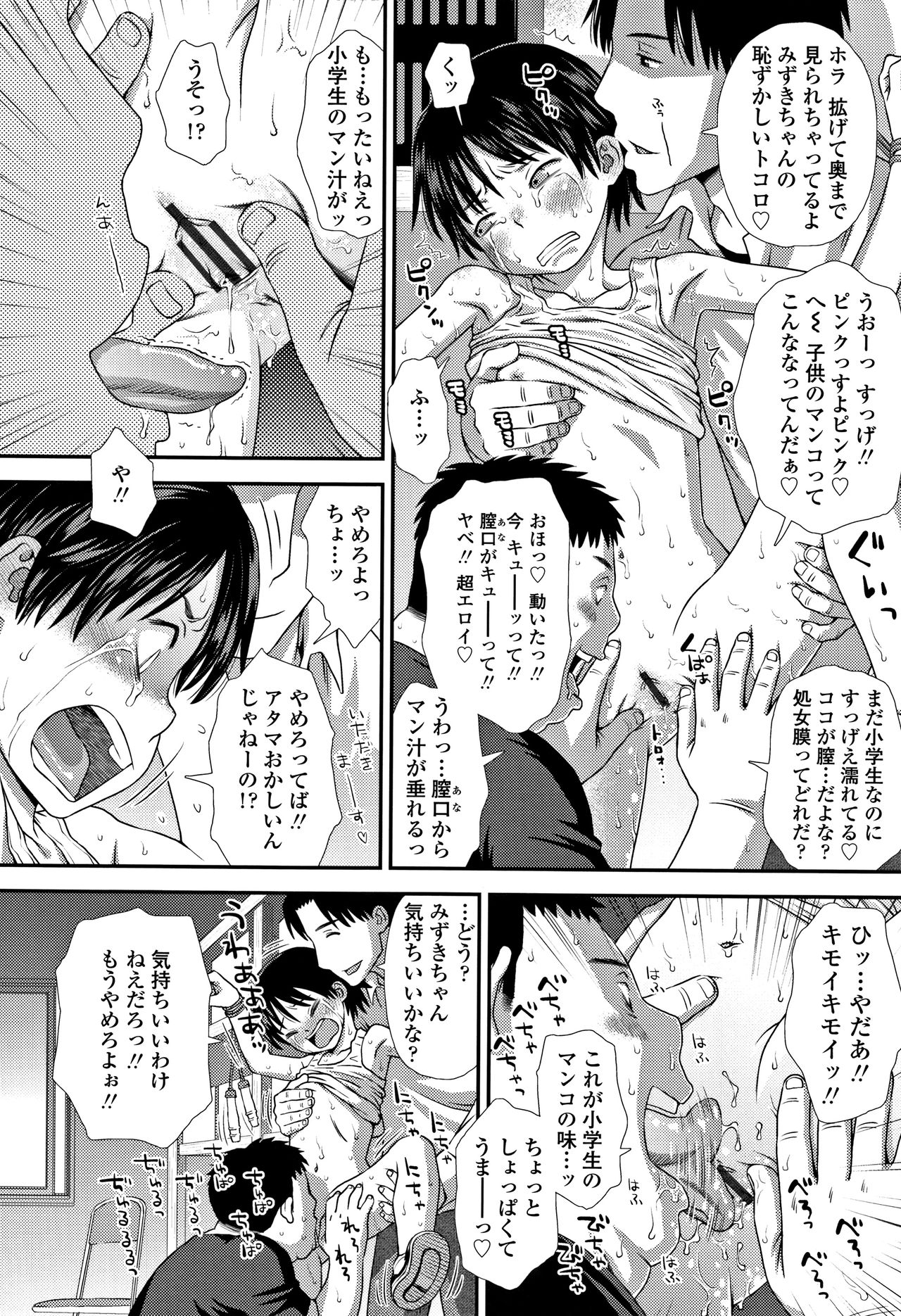 [くどうひさし] ともだちの輪 + 4Pリーフレット