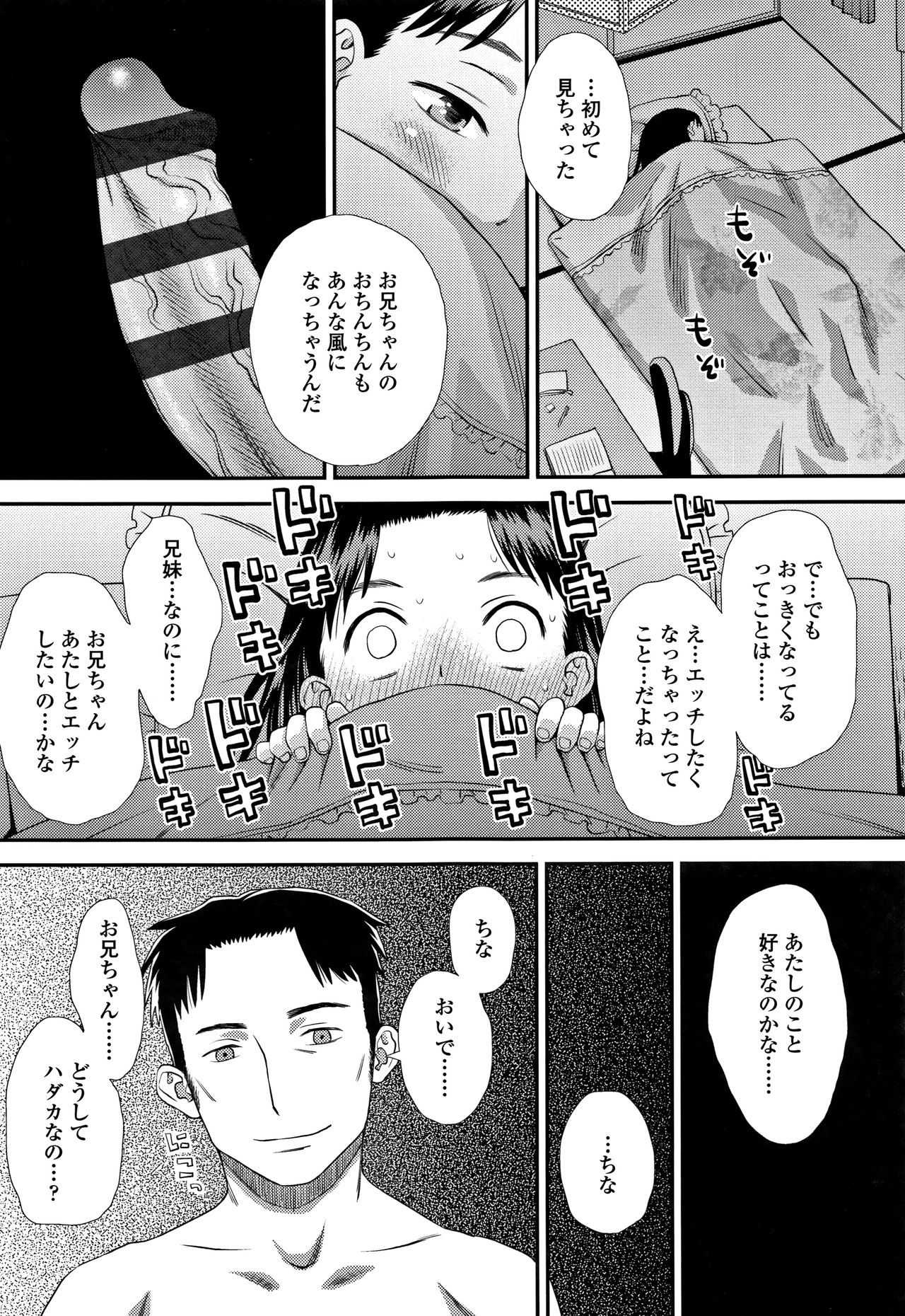 [くどうひさし] ともだちの輪 + 4Pリーフレット