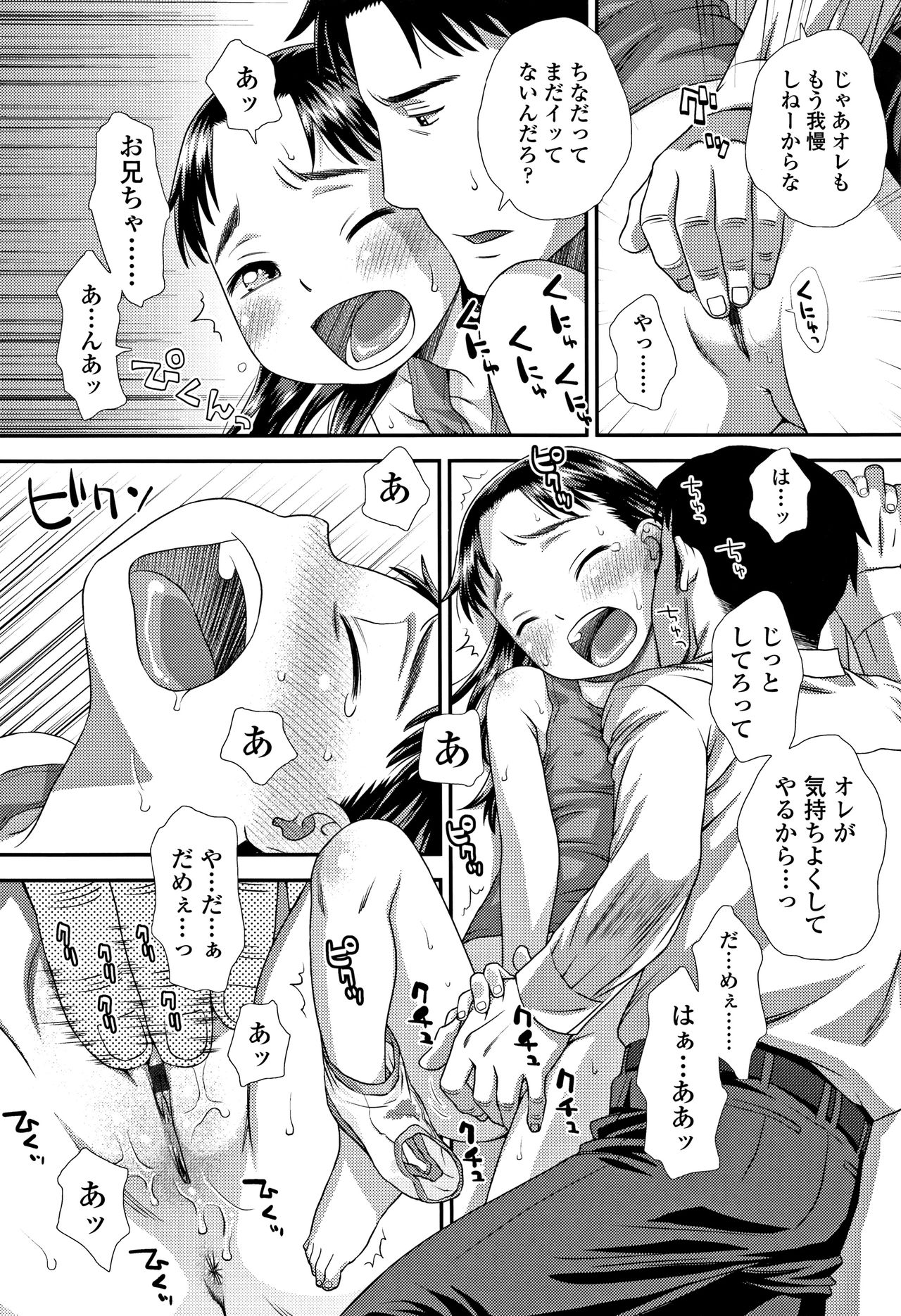 [くどうひさし] ともだちの輪 + 4Pリーフレット