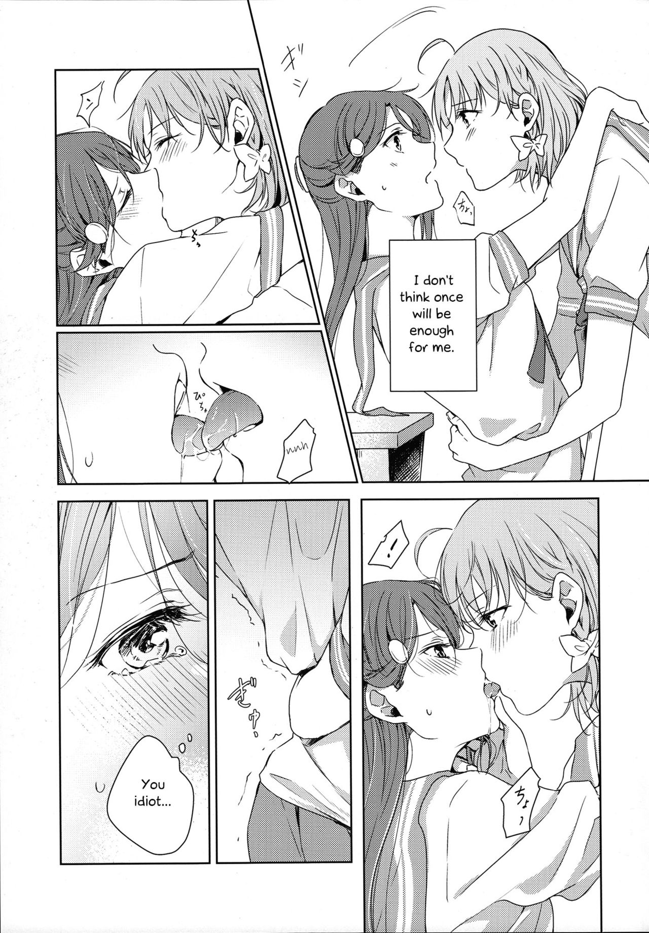 (僕らのラブライブ! 16) [KOUGIのみかん畑 (KOUGI)] 梨子ちゃん依存症 (ラブライブ! サンシャイン!!) [英訳]