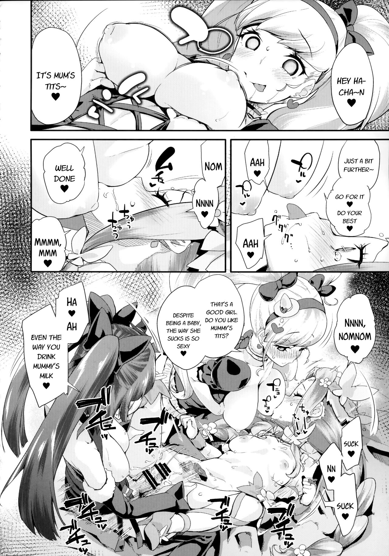 (C91) [コンディメントは8分目 (前島龍)] キュアップ・ラパパ! はーちゃんの脳ミソ壊れちゃえ! (魔法使いプリキュア！) [英訳]