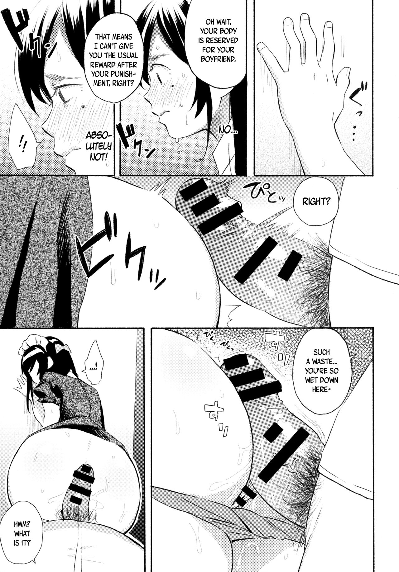 [ころくと (彩瀬とつき)] Me you [英訳] [DL版]