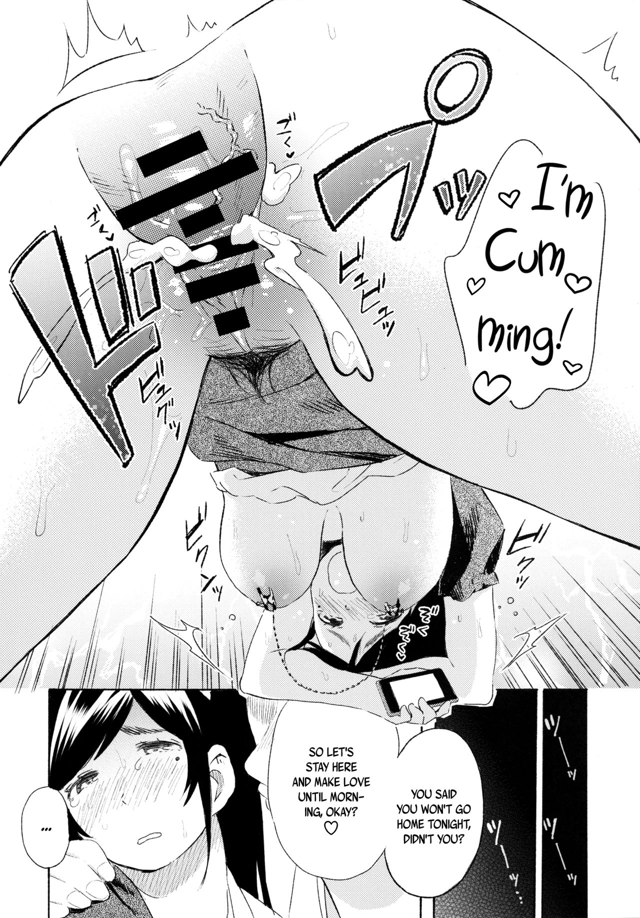 [ころくと (彩瀬とつき)] Me you [英訳] [DL版]