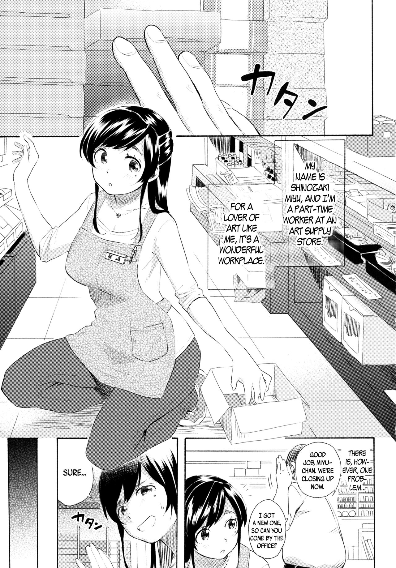 [ころくと (彩瀬とつき)] Me you [英訳] [DL版]