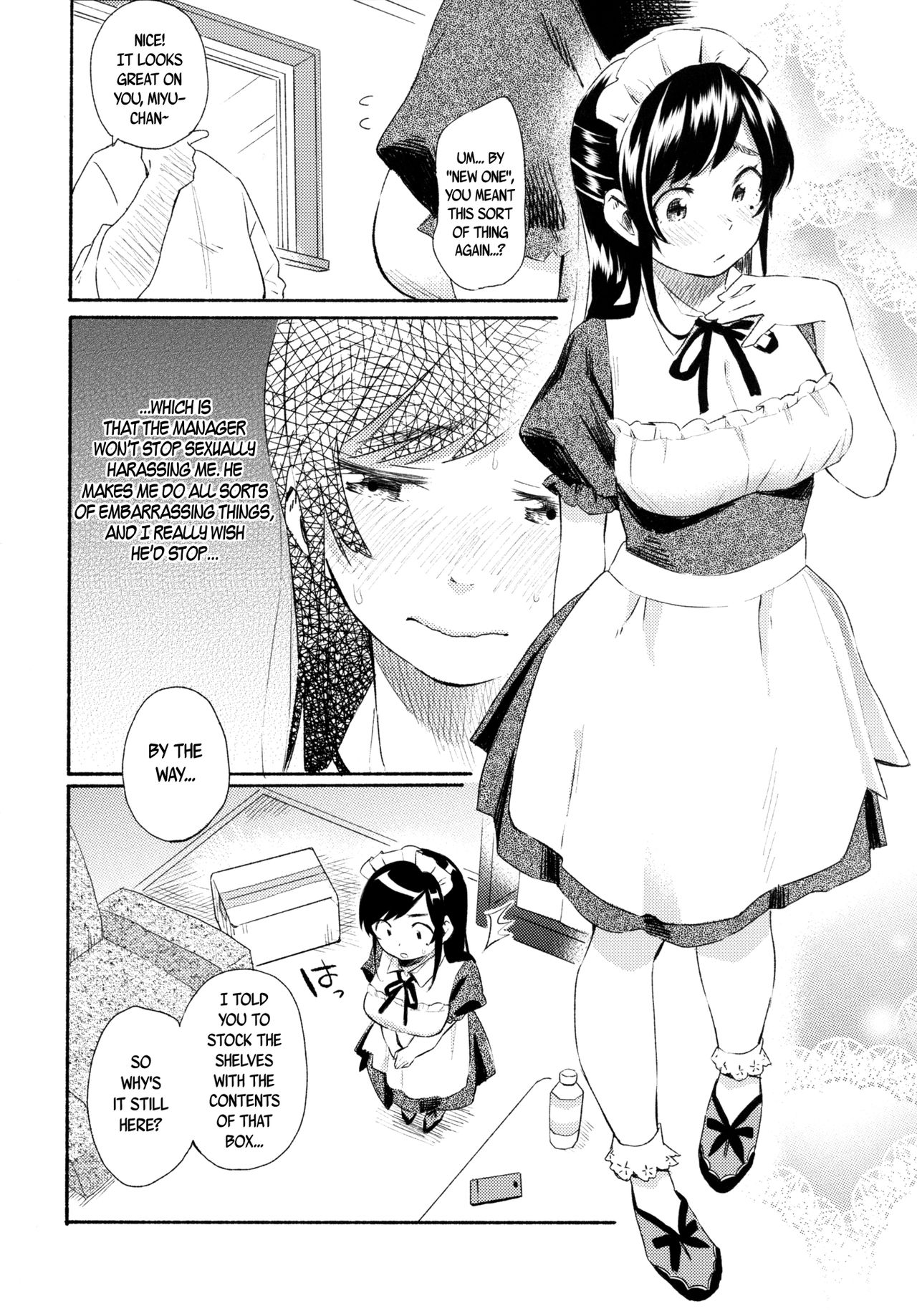 [ころくと (彩瀬とつき)] Me you [英訳] [DL版]