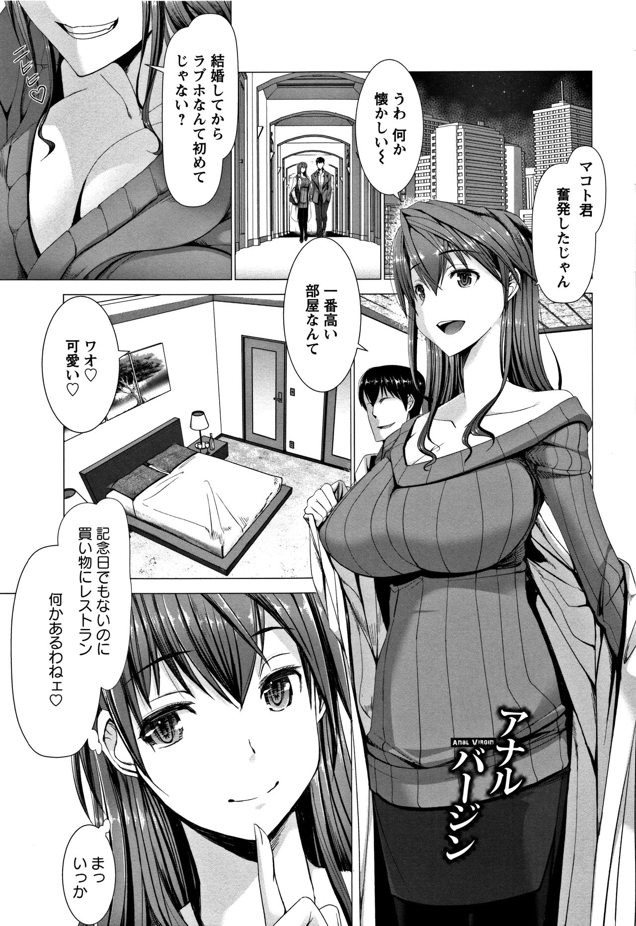 [大林森] 猥婦乳情 + 4Pリーフレット
