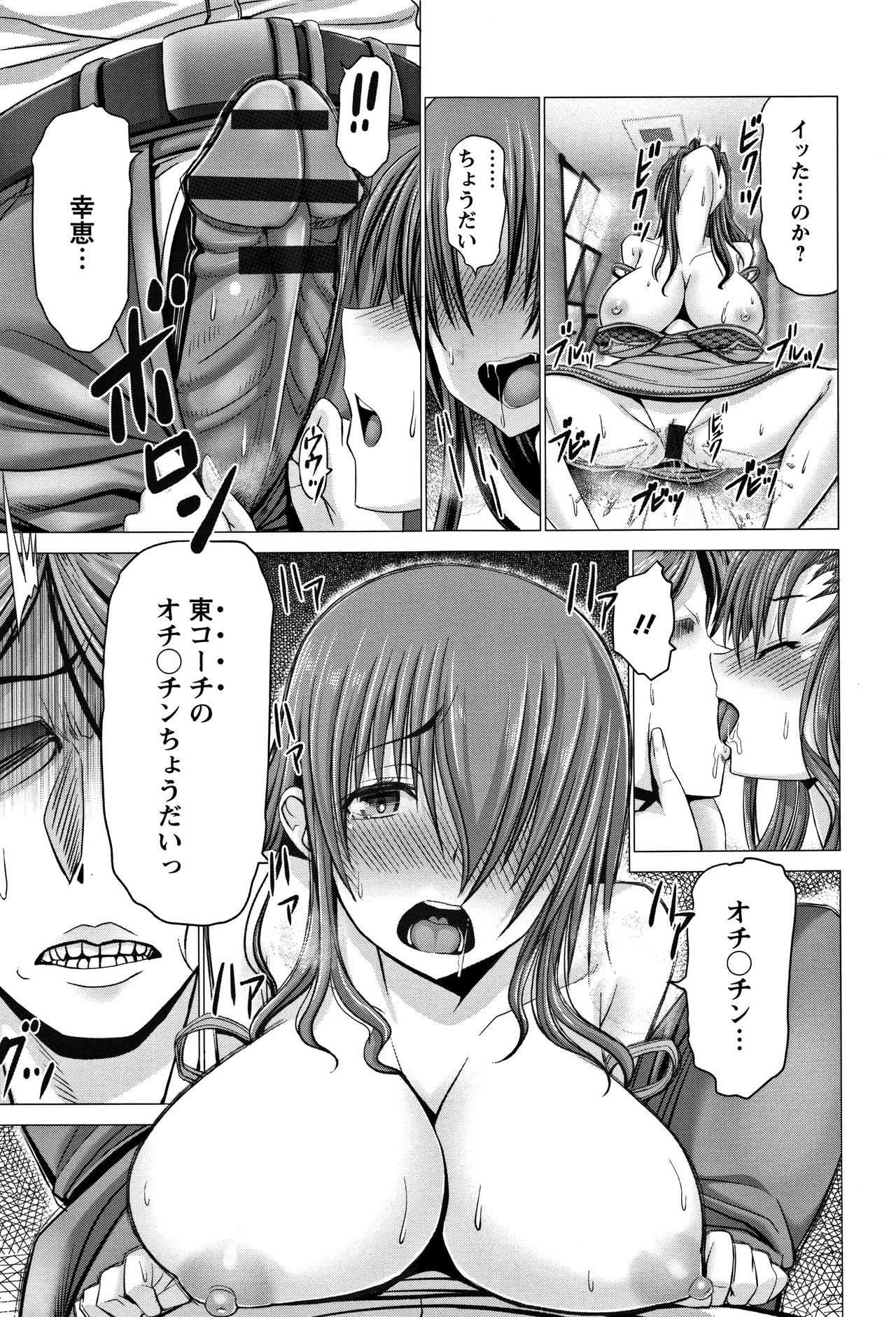 [大林森] 猥婦乳情 + 4Pリーフレット