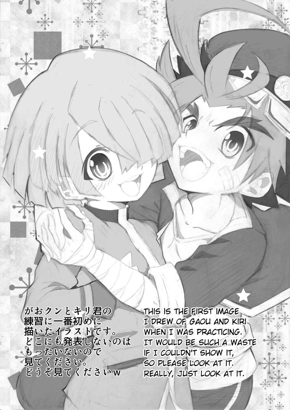 [子牛 (mr.sugar)] BUDDY×G×K (フューチャーカード バディファイト) [英訳] [DL版]