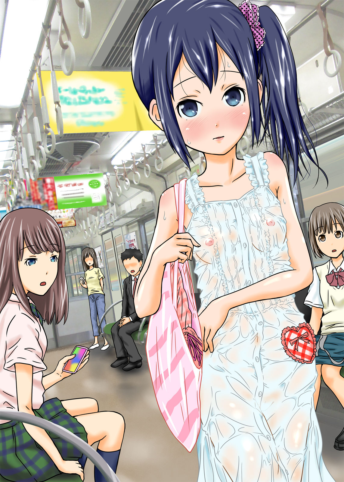[くーねりあす (くー)] 露出っ娘はるかの暴走第二野 [DL版]