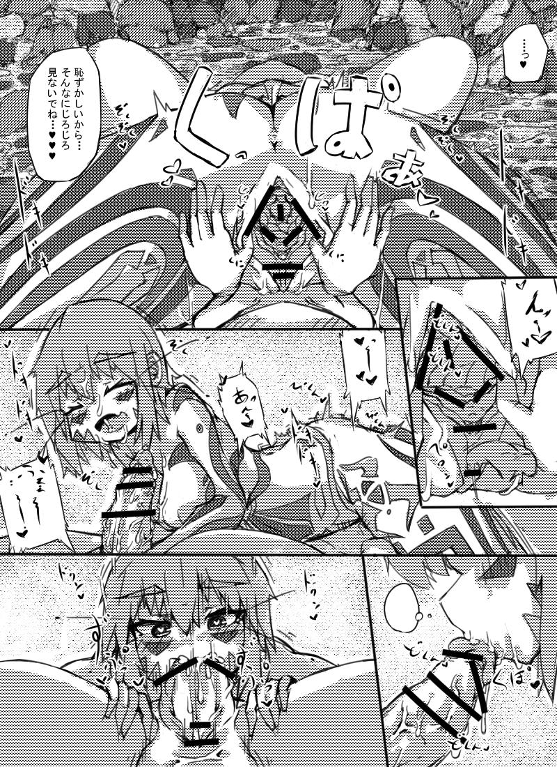 【ザクロミュラス】ミュラスの村2