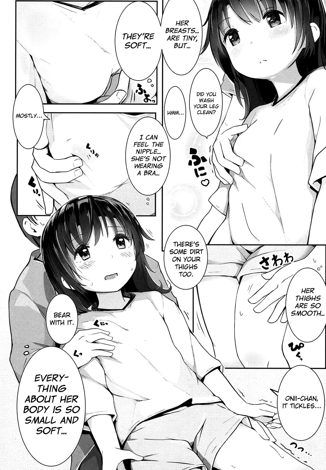 [きのもと杏] たのしいなつやすみ (COMIC LO 2017年11月号) [英訳] [DL版]