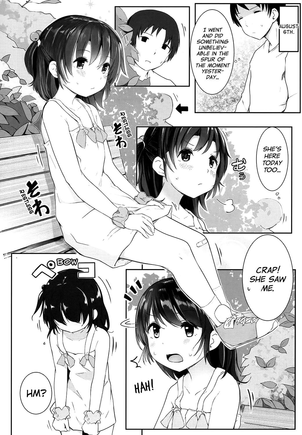 [きのもと杏] たのしいなつやすみ (COMIC LO 2017年11月号) [英訳] [DL版]