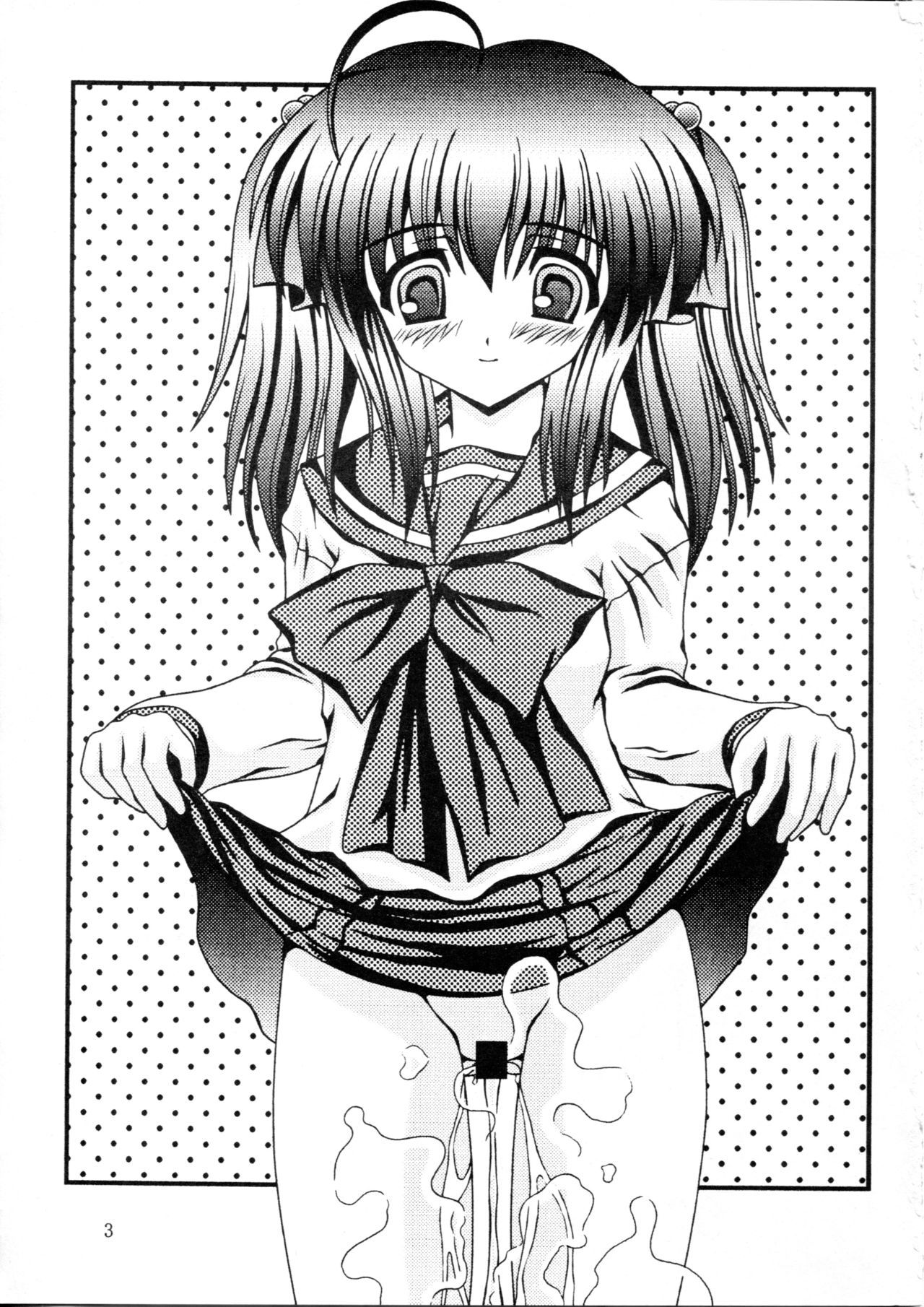 (し～むす! 2) [給食泥棒 (叢雲)] For the time being 8.5