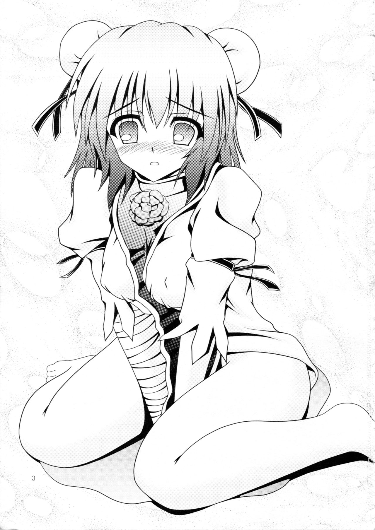 (C81) [給食泥棒 (叢雲)] Avenue 4 (東方Project)
