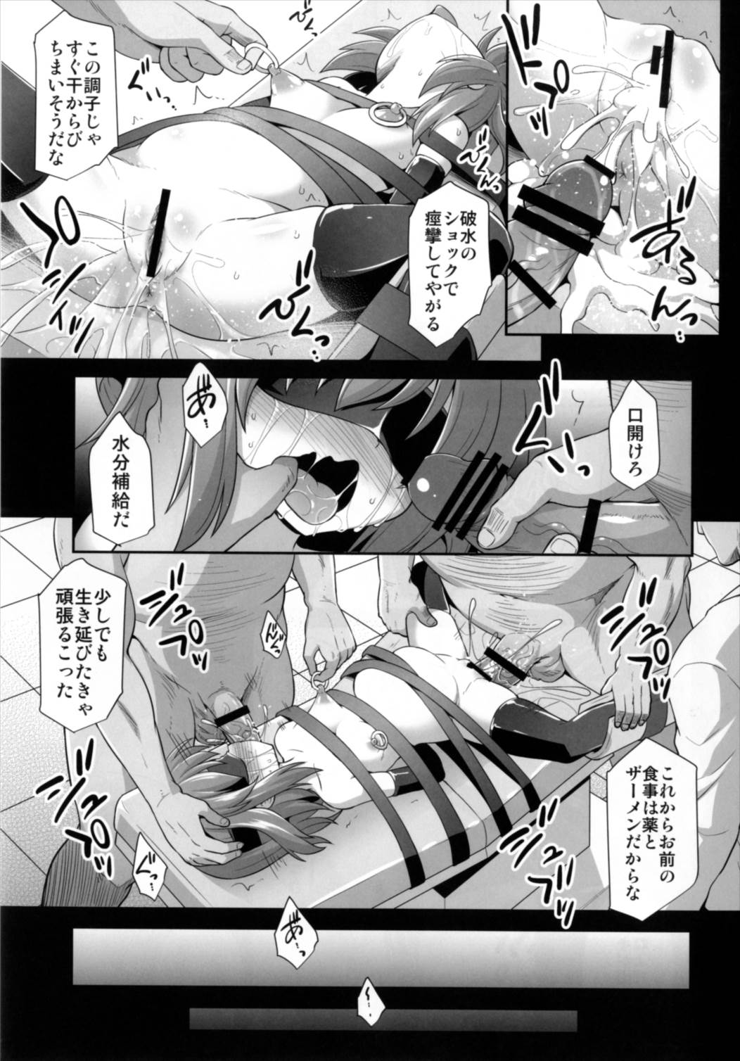 (C92) [悪転奏進 (黒糖ニッケ)] 艦娘着妊 第六駆逐隊総集編 (艦隊これくしょん -艦これ-)