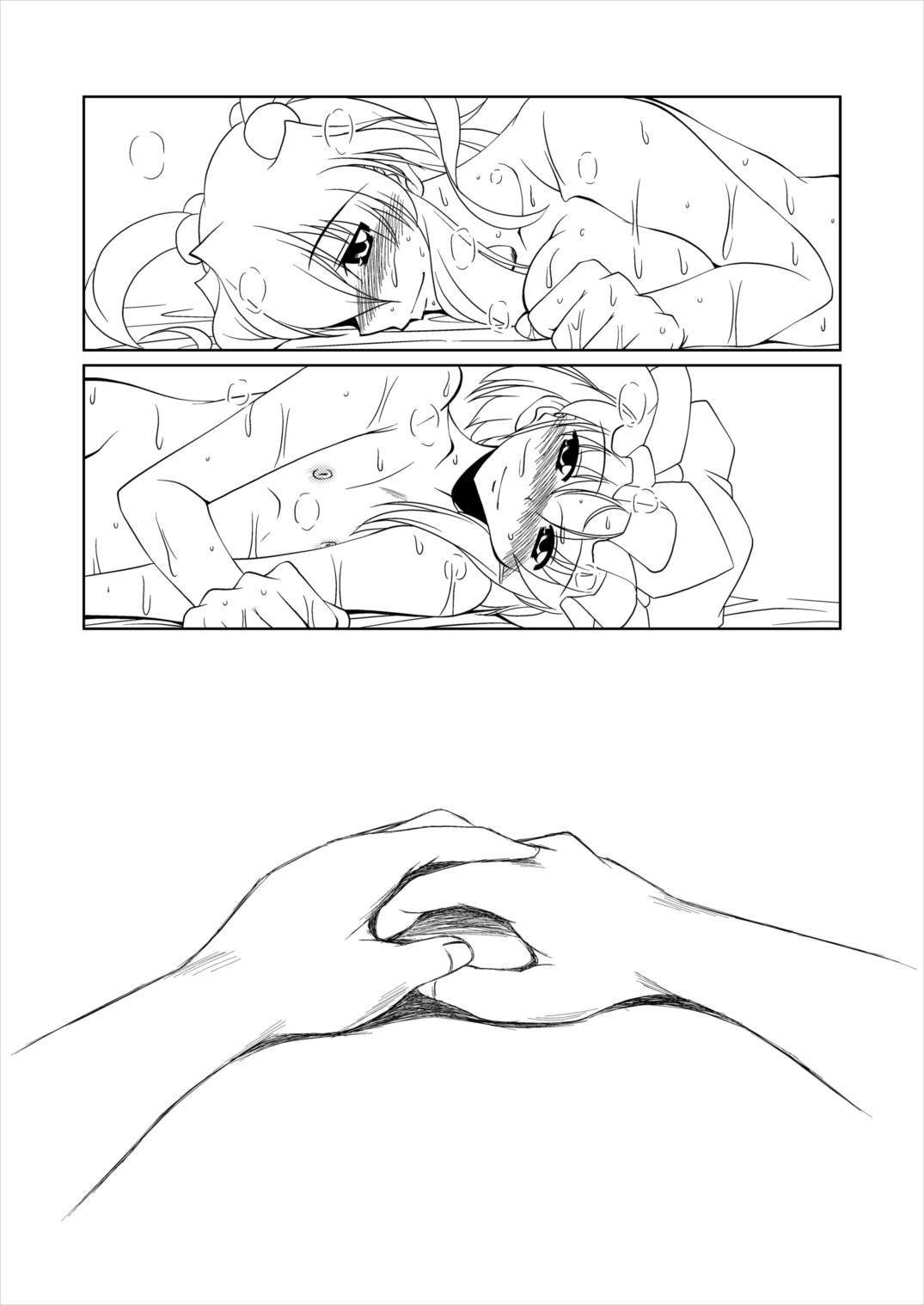 (C78) [窓の口笛吹き (未江達)] 地獄の沙汰もLOVE次第 (東方Project)