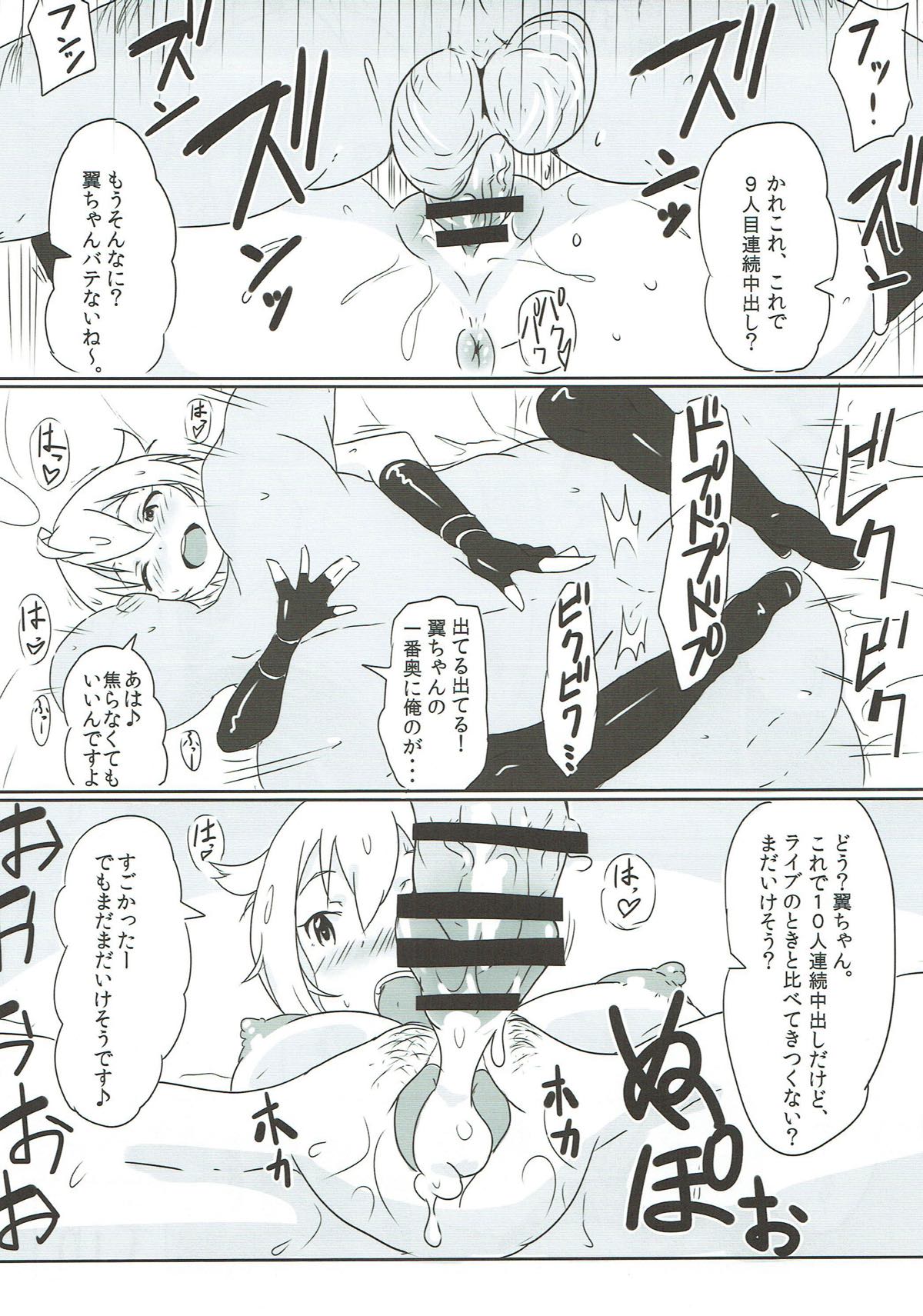 (C91) [Point M (まんす)] OH! マイティセーラー翼! (アイドルマスター ミリオンライブ!)