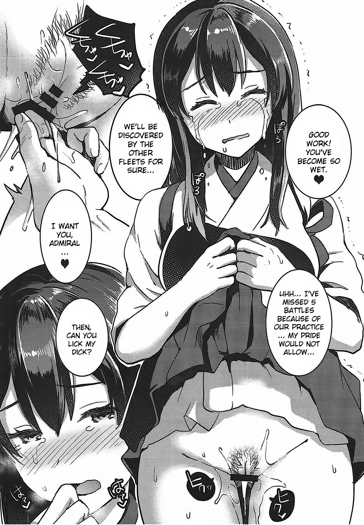 (C90) [おたべ★ダイナマイツ (おたべさくら)] 赤城さんを涙目にしたい (艦隊これくしょん -艦これ-) [英訳]