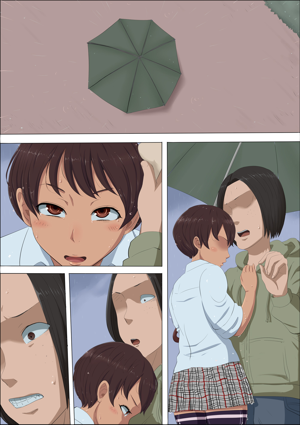 [こっとん堂] その頃、あの娘は…3