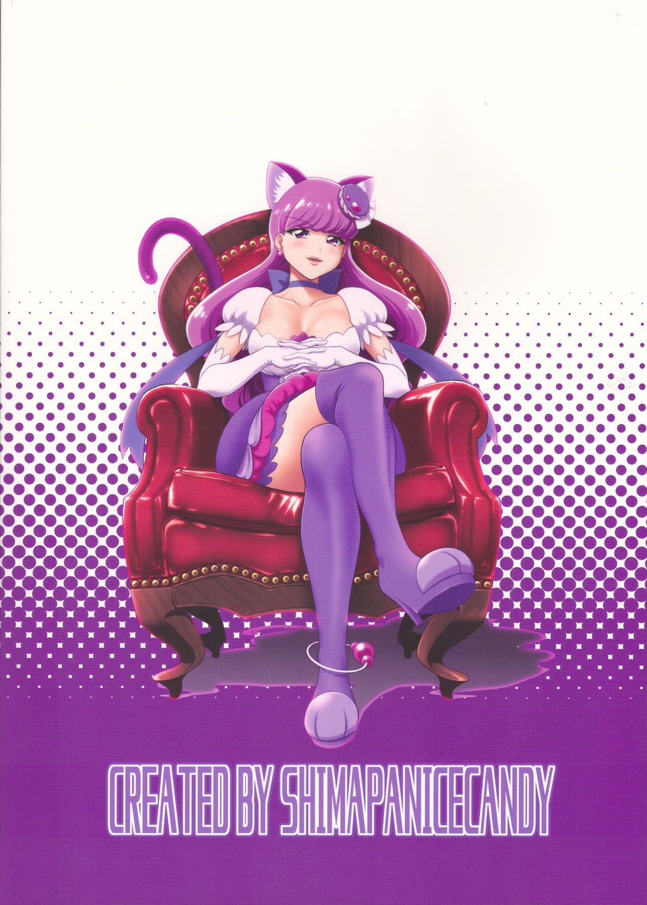 (C92) [しまぱんアイスキャンディー (雉中真裕)] 紫猫ゆかり (キラキラ☆プリキュアアラモード)
