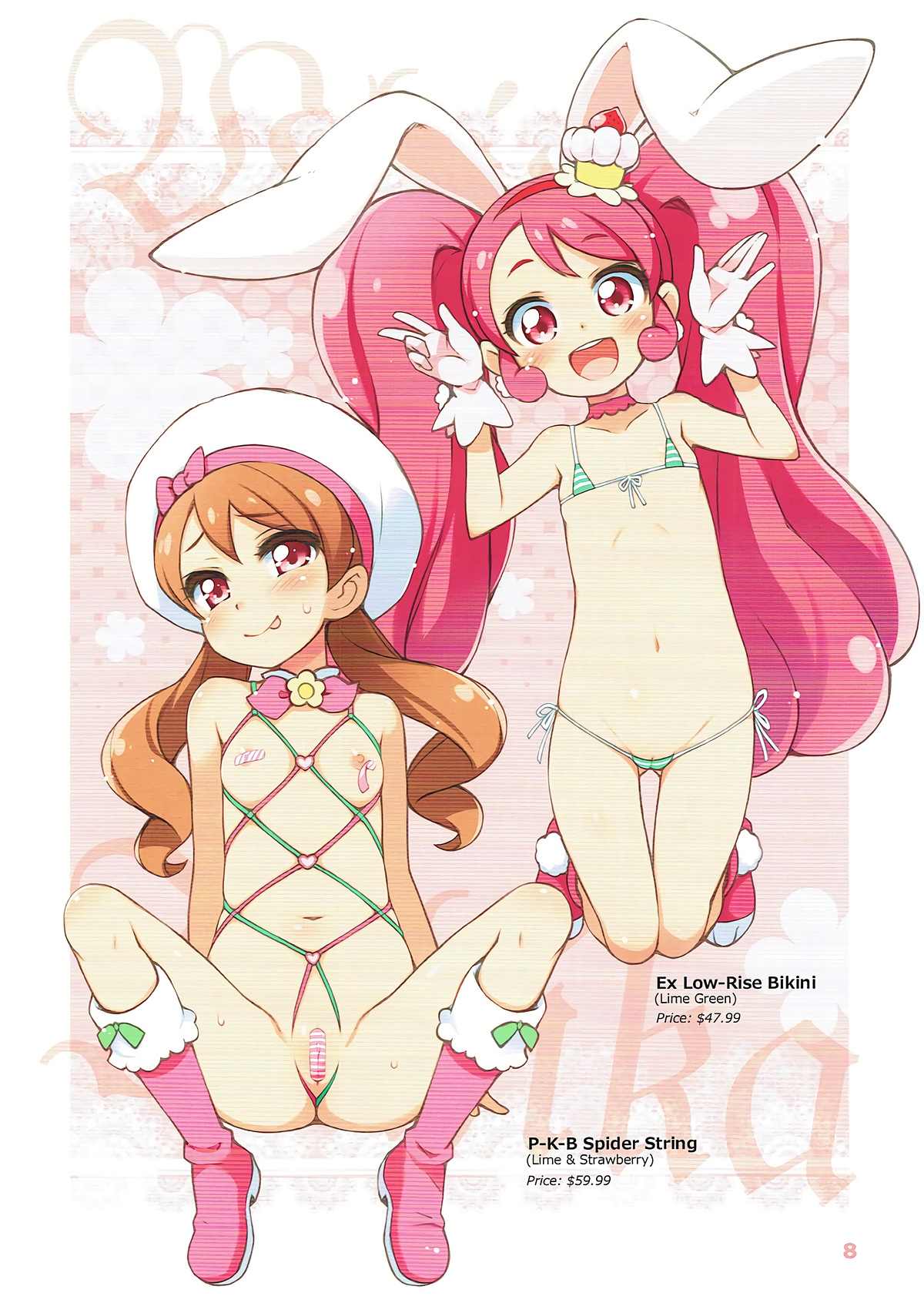 (C92) [life (葉賀ユイ)] マイクロ水着deアラモード (キラキラ☆プリキュアアラモード)