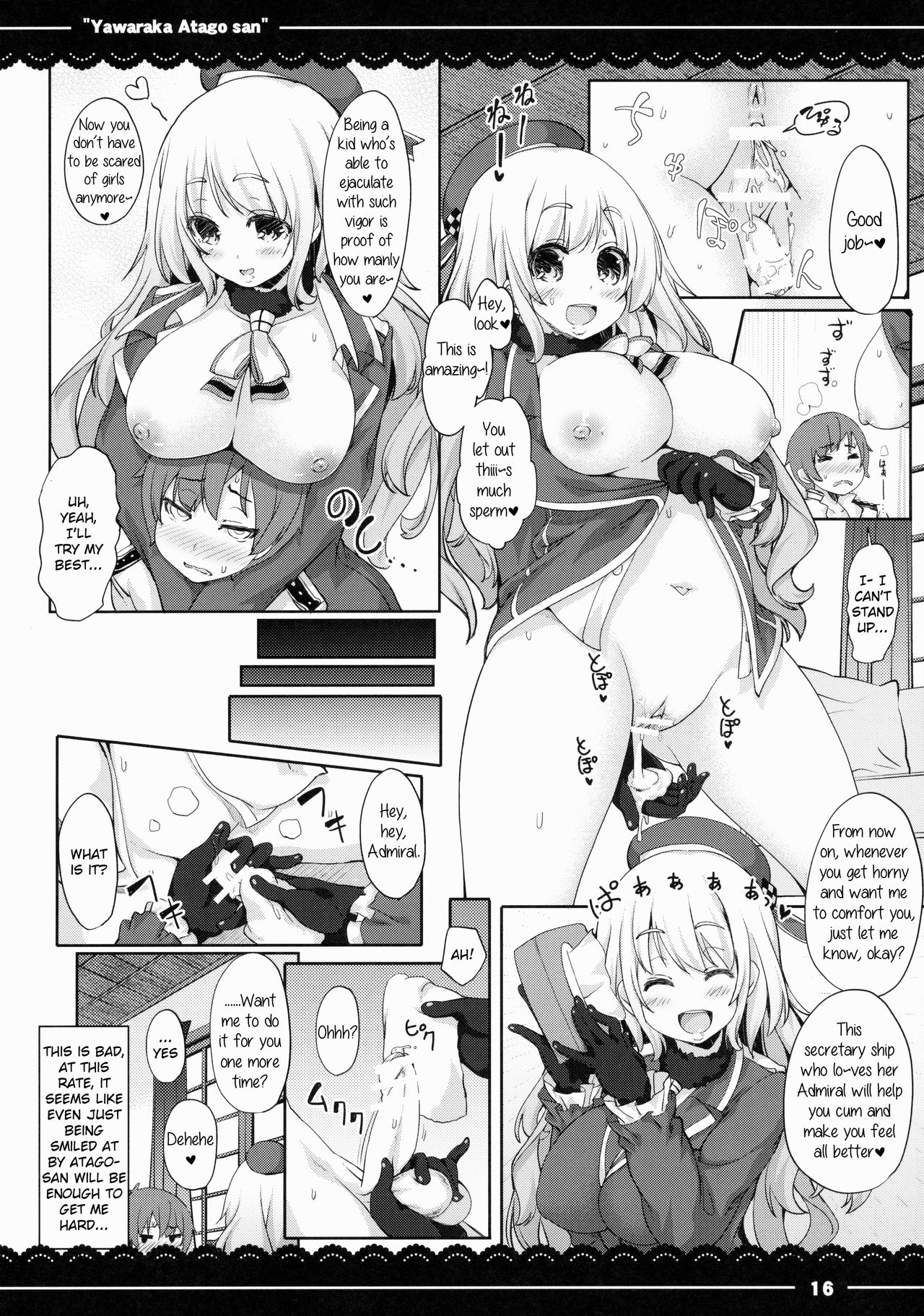 (C88) [伊東ライフ] やわらか愛宕さん (艦隊これくしょん -艦これ-) [英訳]
