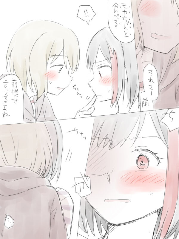 [みそ茶] バンドリ百合まとめ (BanG Dream!)