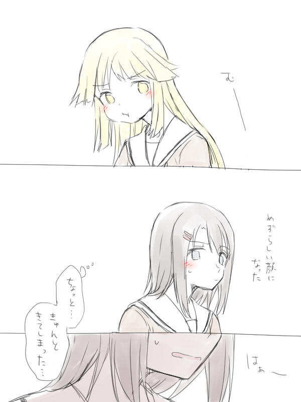 [みそ茶] バンドリ百合まとめ (BanG Dream!)