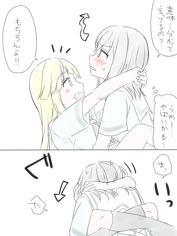 [みそ茶] バンドリ百合まとめ (BanG Dream!)