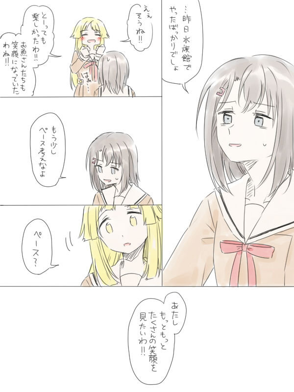 [みそ茶] バンドリ百合まとめ (BanG Dream!)