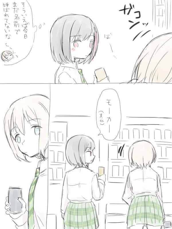 [みそ茶] バンドリ百合まとめ (BanG Dream!)