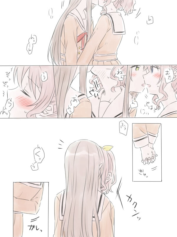 [みそ茶] バンドリ百合まとめ (BanG Dream!)