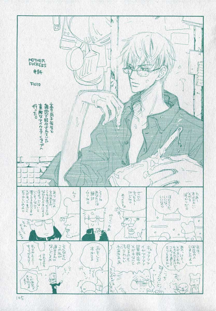 ドラ 2006年09月号