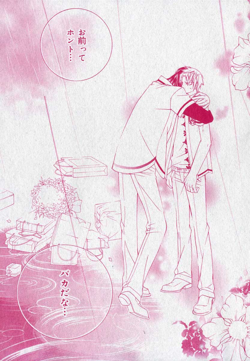 ドラ 2006年09月号