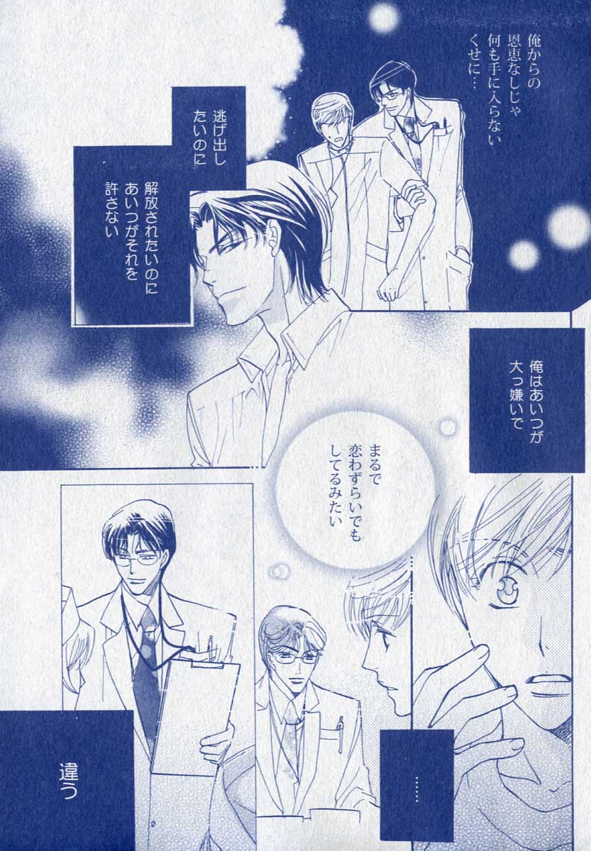 ドラ 2006年09月号