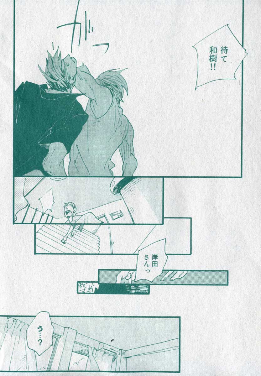 ドラ 2006年09月号