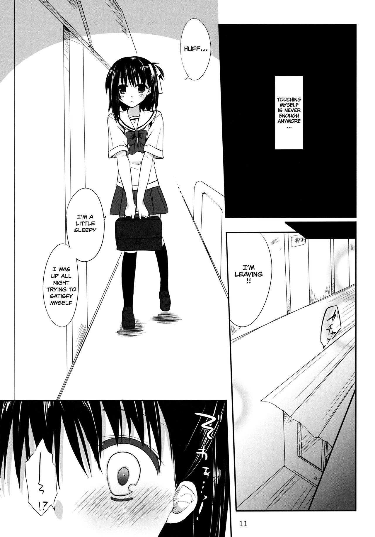 (サンクリ51) [組換DNA (水上暮菜)] One After Another. (プラナス・ガール) [英訳]