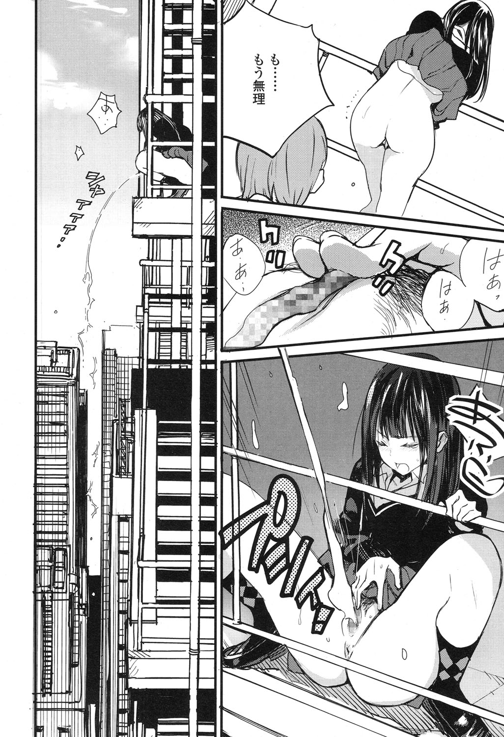 COMIC 高 2017年12月号 [DL版]