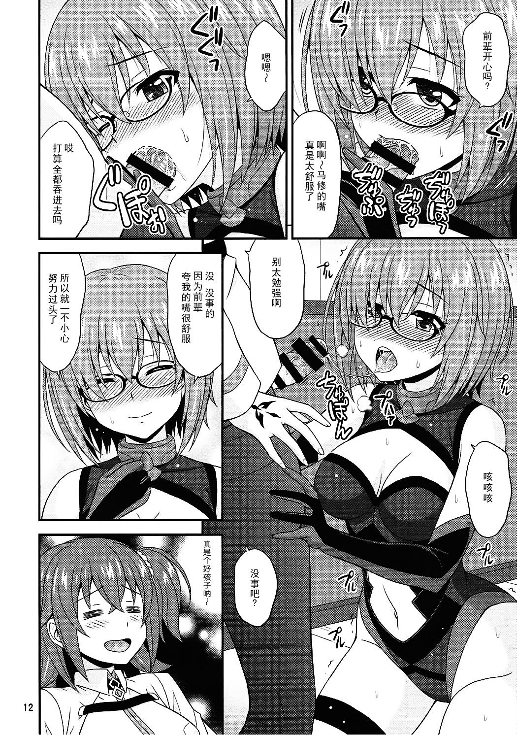 (COMIC1☆12) [順風満帆堂 (飛田竜夫)] うちの眼鏡の似合う頼れる後輩がとてもカワイイ！ (Fate/Grand Order) [中国翻訳]