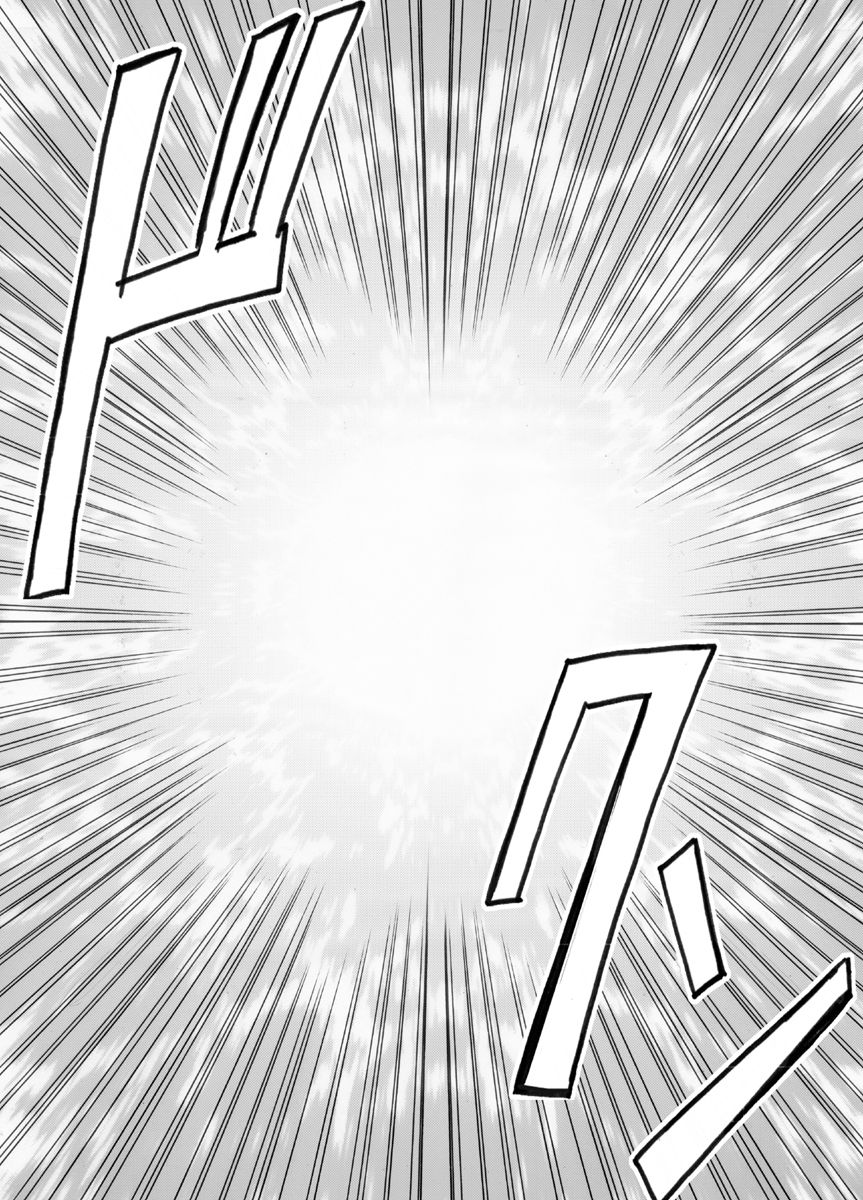 [クリムゾン] 痴漢囮捜査官キョウカ ～絶対に感じなかった不感症の女が10年分の溜まっていた快感に一気に襲われて…～ [英訳]