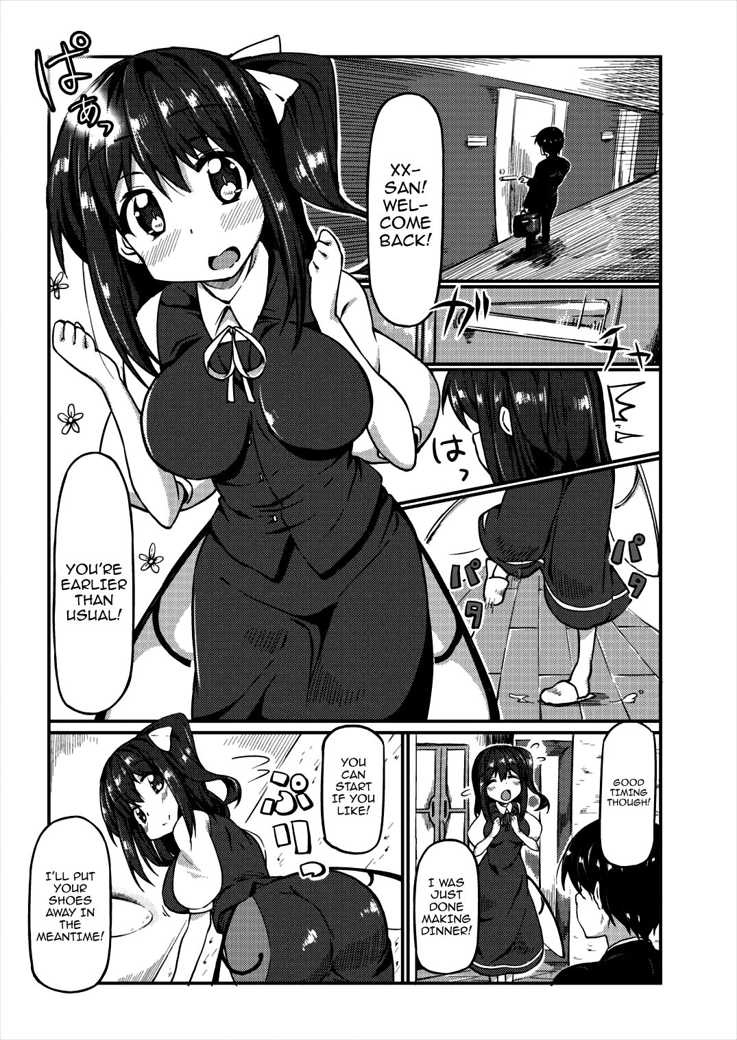 [にげるサポート (にげサポ)] 大良妻ちゃんとえっちする本 (東方Project) [英訳] [DL版]