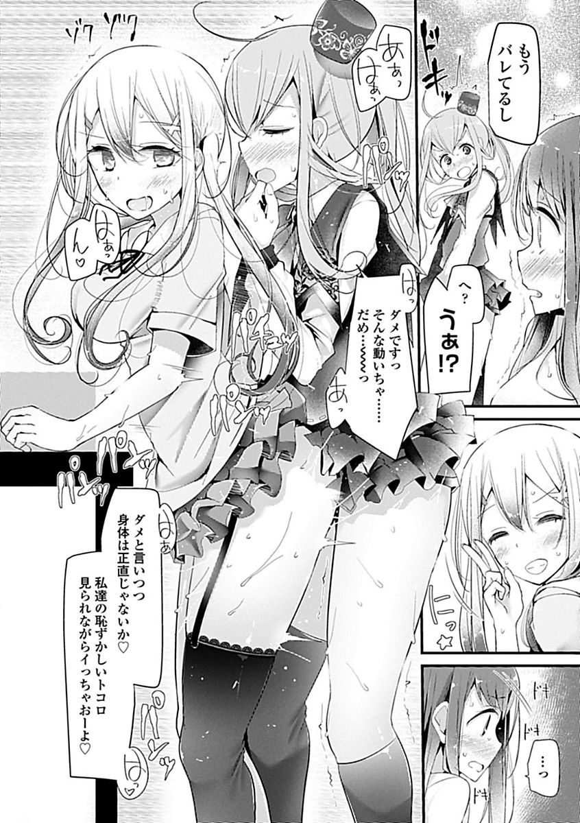 [大嘘] Pet or Slave!! [DL版]