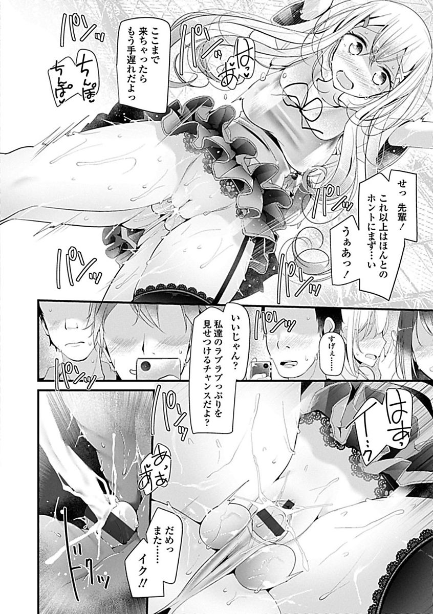 [大嘘] Pet or Slave!! [DL版]