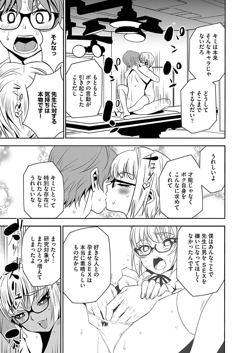 マガジンサイベリア Vol.104